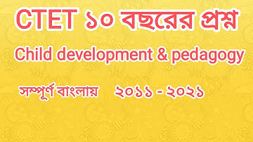 CTET 10 years child development & pedagogy | ctet previous year question |
