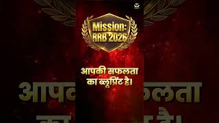 Mission RRB Superintendent 🚀 सफलता का ब्लूप्रिंट 🔥💯 #wisdomclasses #nursingexampreparation #shorts
