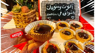 #تقديمات  / شاهد #طريقة_عمل حلوة باردة بالشوكلاته 3 مكونات فقط طعم لا يقاوم #delicious_recipe