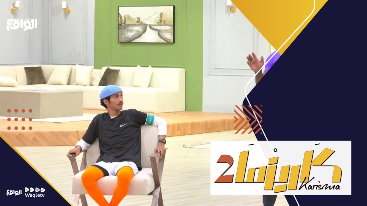 ضحك وسواليف المتسابقين مع رشيد | القوّة المطلقة #كاريزما5