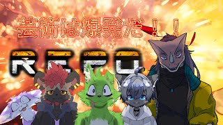 【R.E.P.O.】七夕のミルキーウェイから願いのカケラ(芸術品)を回収するよ！！【しゅい視点】