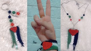 كروشيه عليقة مفاتيح \ سلسلة\ اسورة علي شكل علم فلسطين\ Crochet Palestine Flag key chain\ necklace