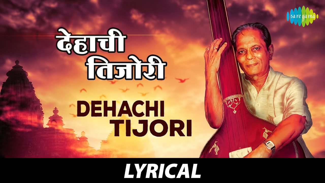 {artistName} द्वारा {trackName} संगीत वीडियो देखें