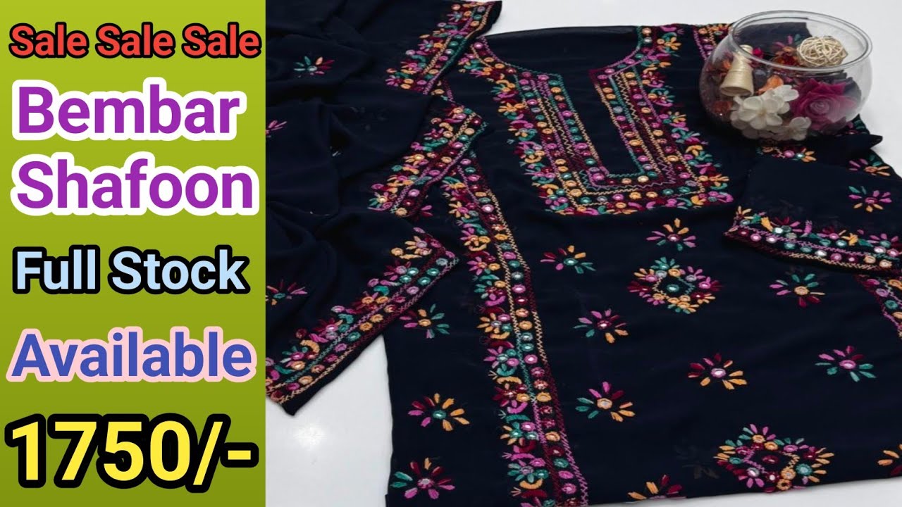Bembar Shafoon K Bohat Pyaray New Article Sale Offer contact Whatsap 0313 8905858