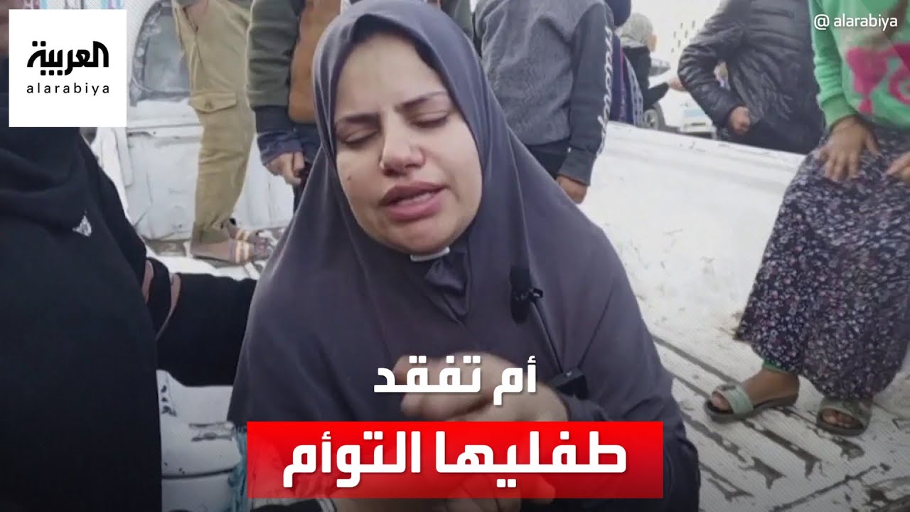 القصف الإسرائيلي يحرم أما فلسطينية من رؤية طفليها التوأم مرة أخرى بعد أن قتلا في يوم ميلادهما