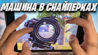 МАШИНА В СНАЙПЕРСКИХ УЧЕНИЯХ ❤️ PUBG MOBILE  Ipad Mini 5 Handcam