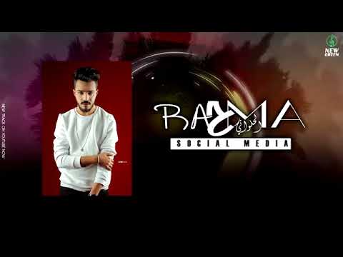 حصريا مهرجان المجرونة هنيئا لك علي قدورة احمد فيلو كلمات حوده الجوكر توزيع فيلو 2023 