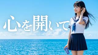 心を開いて/ZARD🎵【青春の歌声】令和の高校生歌姫の歌声で蘇る90年代の輝き｜covered by MIYU｜1996