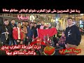 فرحة مؤثرة للمصريين بفوز المغرب على اسبانيا رفعوا راية المغربية وتصورو بيها احسن احتفال