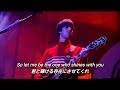 【和訳】Slide Away - Oasis (Live at Knebworth)