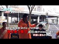 NHK党vs参政党『¥100,000,000 裁判』 神谷宗幣(45)副代表は「極左暴力集団」の関係性を立証できるか?