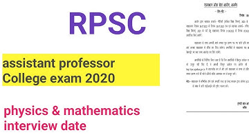 RPSC assistant professor College exam 2020 physics mathematics interview date