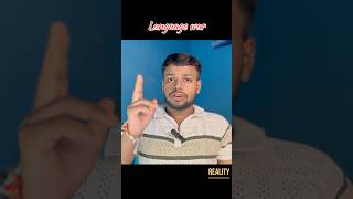 Reality of language war🛑😱..#languagewar #maharashtra #social #socialmedia #issue #shorts #viral