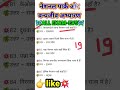 ctet 2026 ki class /ctet 2026 evs pedagogy class by himanshi mam #ctet #gkquiz #ytshortsvideo