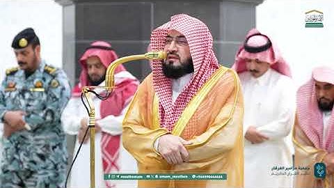 تلاوة فضيلة الشيخ د. #بندر_بليلة من صلاة الفجر 18 ربيع الأول 1447هـ.