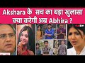 Yeh Rishta Kya Kehlata Hai Update: Abhira के सामने आएगा Manish का सच, क्या करेगी Ruhi ? । Filmibeat