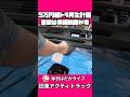 布で拭いてね　　#チッピング塗装　#軽トラカスタム #軽トラック #アクティ #ha4 #ガレージライフ #diy
