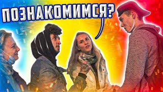 Как ПОНЯТЬ, что ТЫ НРАВИШЬСЯ девушке? Как ПОНРАВИТЬСЯ девушке! ПИКАП!