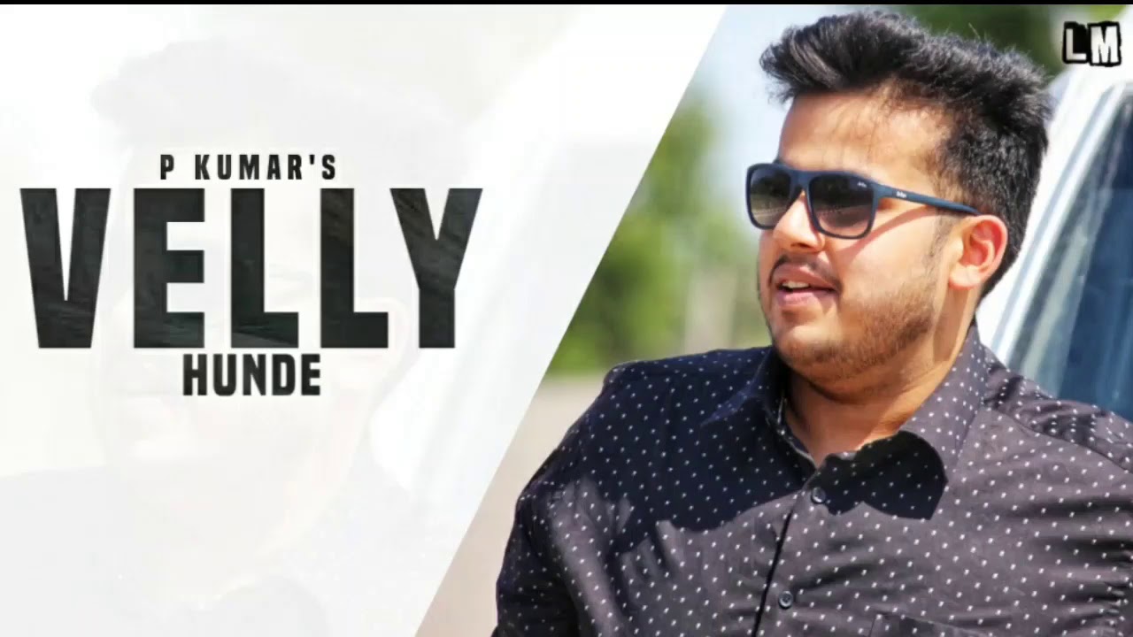 Velly Hunde (Official Song ) P.Kumar Latest Songs 2020 Punjabi