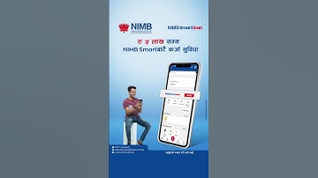 #NIMB #NIMBSmartLoan