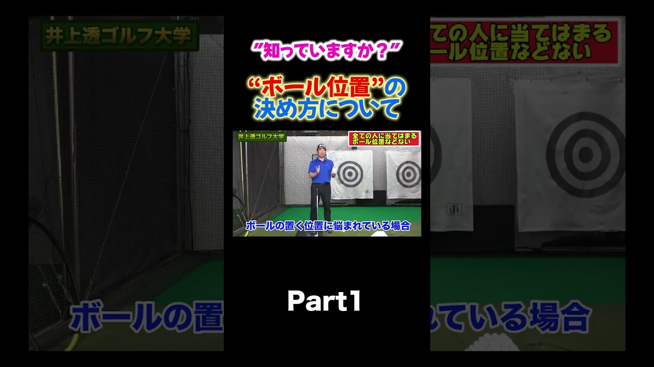 スイング まとめ売り Part1