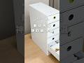 40代OLが選ぶ無印良品の「神収納」3選！ #muji #整理収納 #収納 #購入品紹介