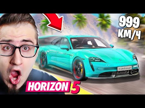 Видео: НАШЕЛ БАГ НА СКОРОСТЬ 999 КМ/Ч В FORZA HORIZON 5 ! ЭТО НАРУШАЕТ ВСЕ ЗАКОНЫ ФИЗИКИ !