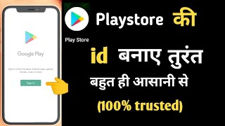 How to make playstore id | Playstore ki I'd kaise banaye || king of information technology