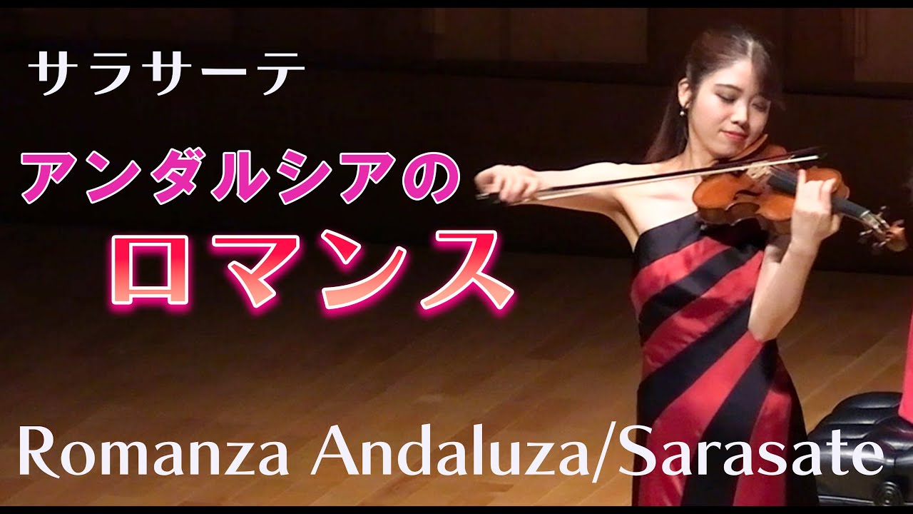 Sarasate 