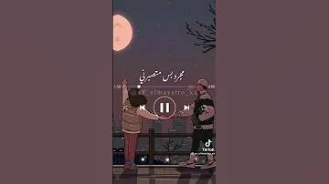 وجودك شئ مكملني لأني لوحدي مش هقدر 
