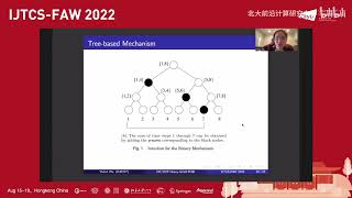 WuYulian: Heavy-Tailed Multi-Armed Bandit Algorithm Under Differential Priva | 伍玉莲：差分隐私模型下的重尾多臂老虎机算法