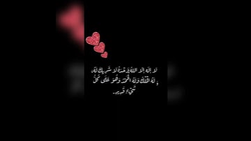 اذكار ليلة القدر 😍
