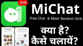 MiChat app|MiChat random chat app|MiChat app review hindi|How to use Michat app 2018||TECHSUP TOOL screenshot 1