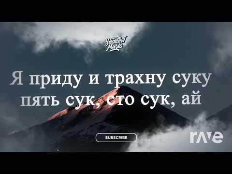 Morgenshtern,Vtornik,Элджей- Cadillac RainCaddilac Mashup Mashups Morgenshtern Cadillac