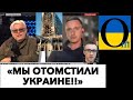 УДАР ПО ОДЕСІ! ОКУПАНТИ МСТЯТЬ ЗА СВІЙ ПРОГРАШ!