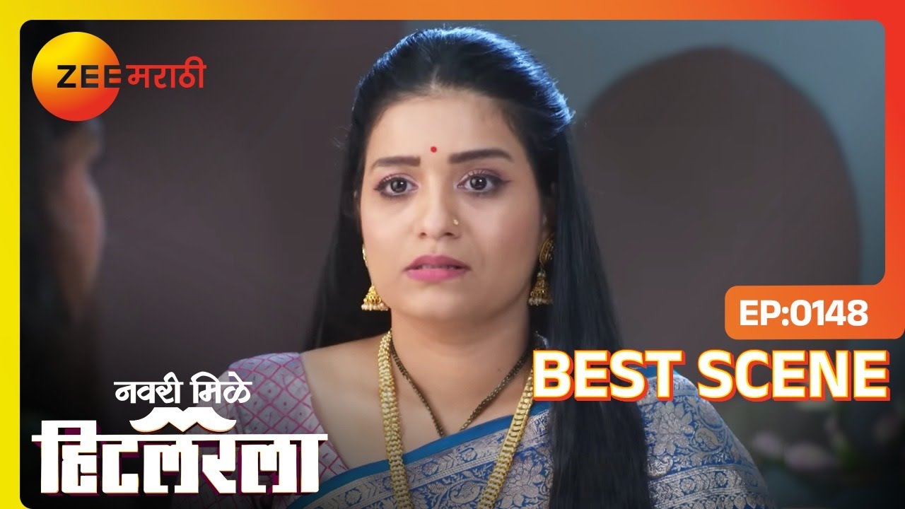 Navri दुर्गा वहिनी काय सांगत आहे - Navri Mile Hitlerla | Ep 148 | Best Scene ...