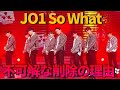 JO1が放射能マークを使って炎上?いきなりSo What映像を削除した本当の理由