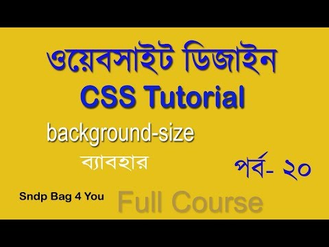 html & css