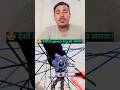देसी Engineering का जलवा!😱 #technical #youtubeshorts #reaction #trending #desijugaad #indianjugaad