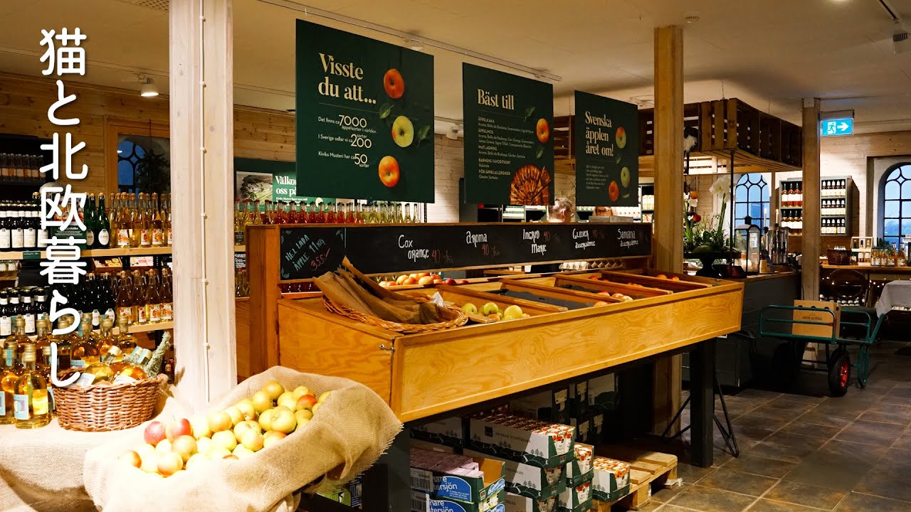 Скандинавское Рождество и яблочный пирог с ароматом шафрана 🍎