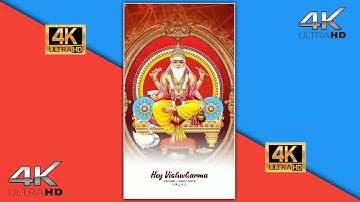 🌼🥀 Vishwakarma Puja Status 2022  ||🌹🌼 Vishwkarma Puja 4k Full Screen Status || Whatsapp Status Video