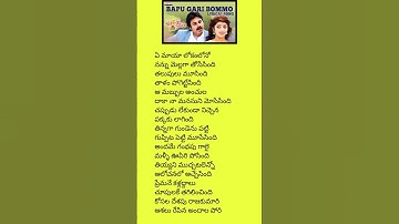 Thumbnail of Bapu Gari Bommo Full Video Song - Attarintiki Daredi Video Songs - Pawan Kalyan, Samantha