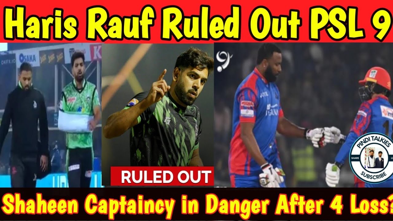 Haris Rauf Ruled Out PSL 9 & T20 WC|Shaheen Captaincy in Danger?|Rizwan ...