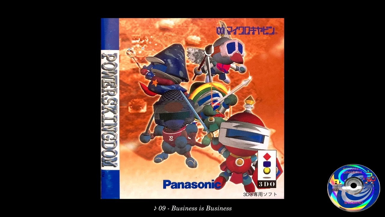 Powers Kingdom / Guardian War In-Game OST | 09 - Business is Business