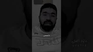 كلام مهم لازم تسمعه الكلام دا ليك ❤️?