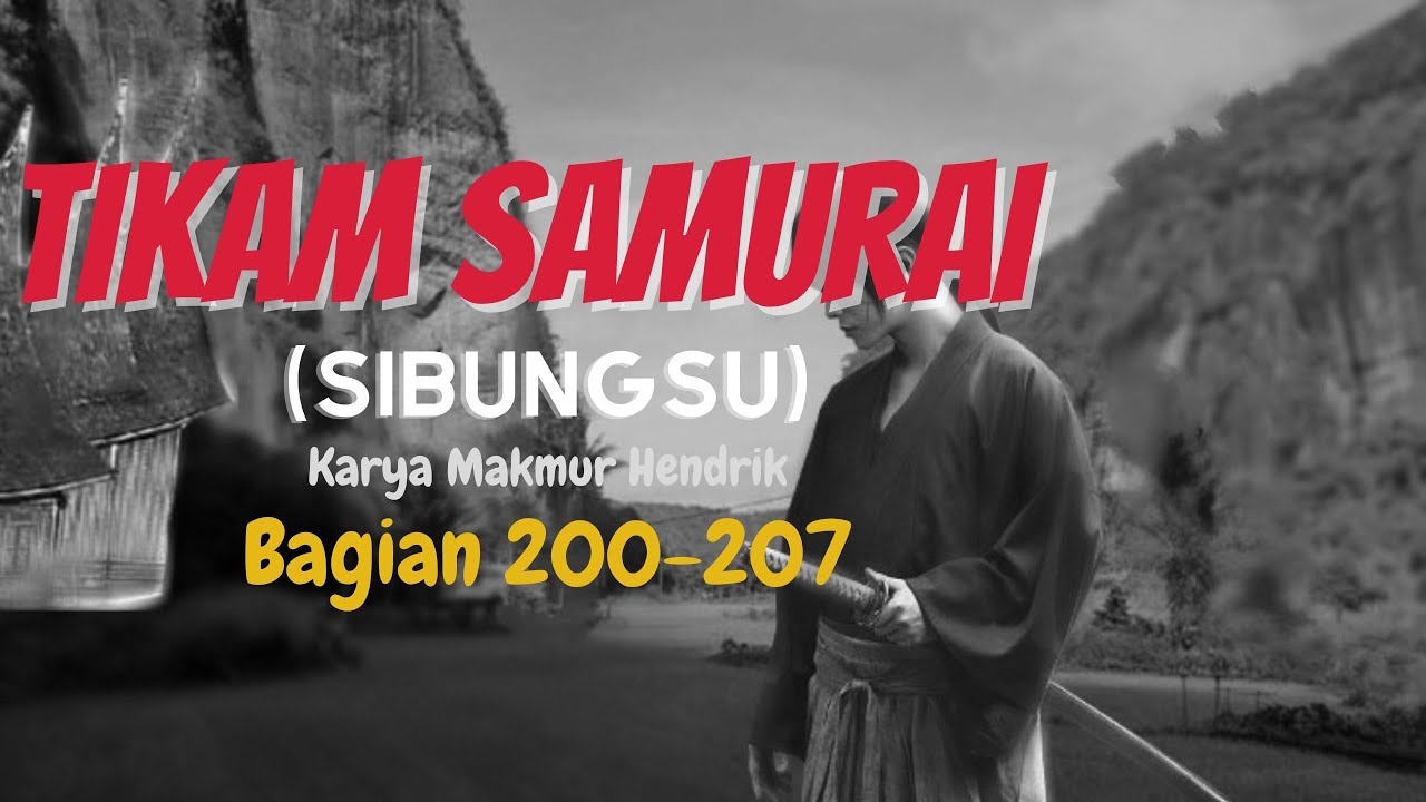 ТС | Сибунгсу | Раздел 200-207