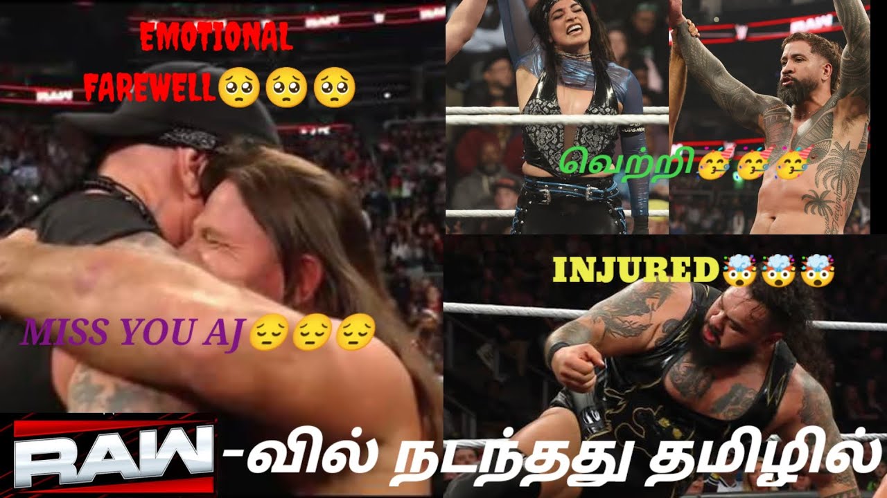 இன்று WWE Raw நடந்தது தமிழில்|WWE RAW 24/02/2026 Highlights and Review in Tamil 
