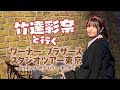 念願のハリー・ポッター スタジオツアー東京へ！