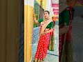 #Banarasi Saree or bihari sadi #youtubeshorts #trending #bollywood #shorts#love