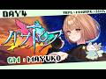🟣5/22 【#バサトピア 】人力MMORPG企画「バサトピア」風の噂が導く4日目　GM(風の妖精)：maŸUko視点